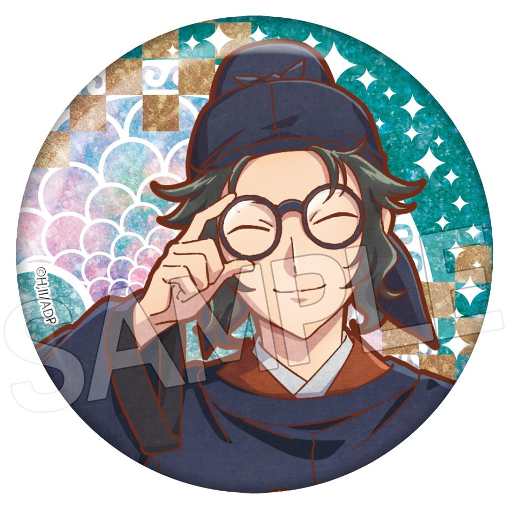薬屋のひとりごと ヴィンテージシリーズVol.4 キラキラ缶バッジ 羅半 ("The Apothecary Diaries" Vintage Series Vol. 4 Kirakira Can Badge Lahan)
