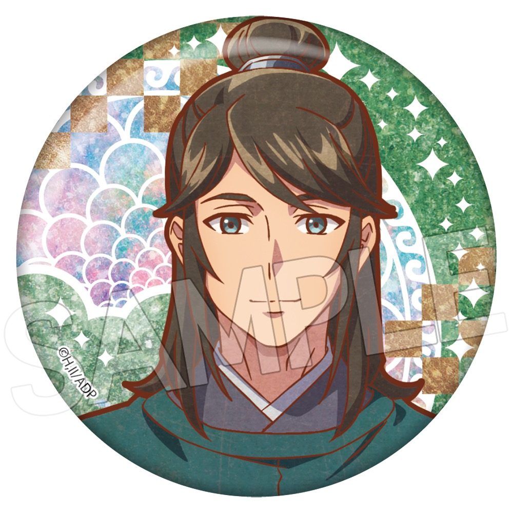 薬屋のひとりごと ヴィンテージシリーズVol.4 キラキラ缶バッジ 陸孫 ("The Apothecary Diaries" Vintage Series Vol. 4 Kirakira Can Badge Rikuson)