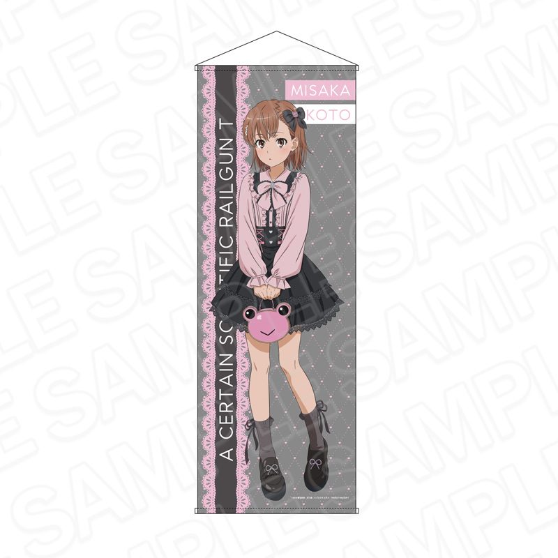 とある科学の超電磁砲T 特大タペストリー 御坂美琴 サブカルファッションVer. ("A Certain Scientific Railgun T" Extra Large Tapestry Misaka Mikoto Subculture Fashion Ver.)