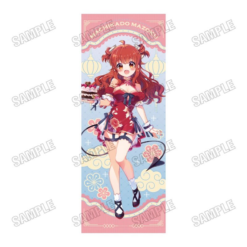 まちカドまぞく 描き下ろし等身大タペストリー 優子Birthday2026 ("The Demon Girl Next Door" Original Illustration Life-size Tapestry Yuko Birthday 2026)