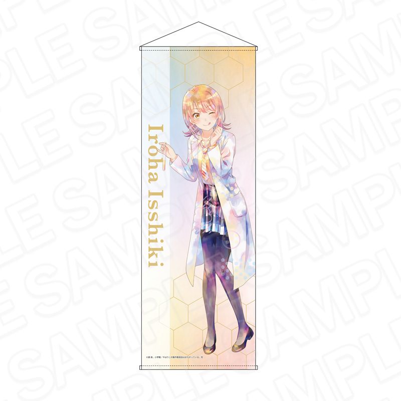 やはり俺の青春ラブコメはまちがっている。完 特大タペストリー PALE TONE series 一色いろは chemistry Ver. ("Yahari Ore no Seishun Love-come wa Machigatteiru. Kan" Extra Large Tapestry Pale Tone Series Isshiki Iroha Chemistry Ver.)