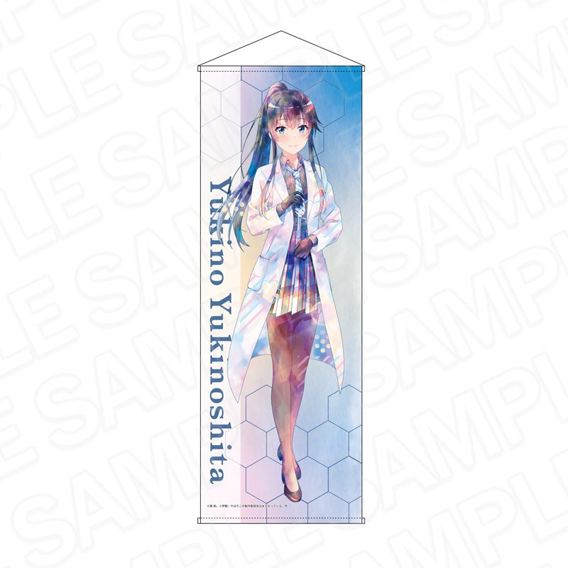 やはり俺の青春ラブコメはまちがっている。完 特大タペストリー PALE TONE series 雪ノ下雪乃 chemistry Ver. ("Yahari Ore no Seishun Love-come wa Machigatteiru. Kan" Extra Large Tapestry Pale Tone Series Yukinoshita Yukino Chemistry Ver.)