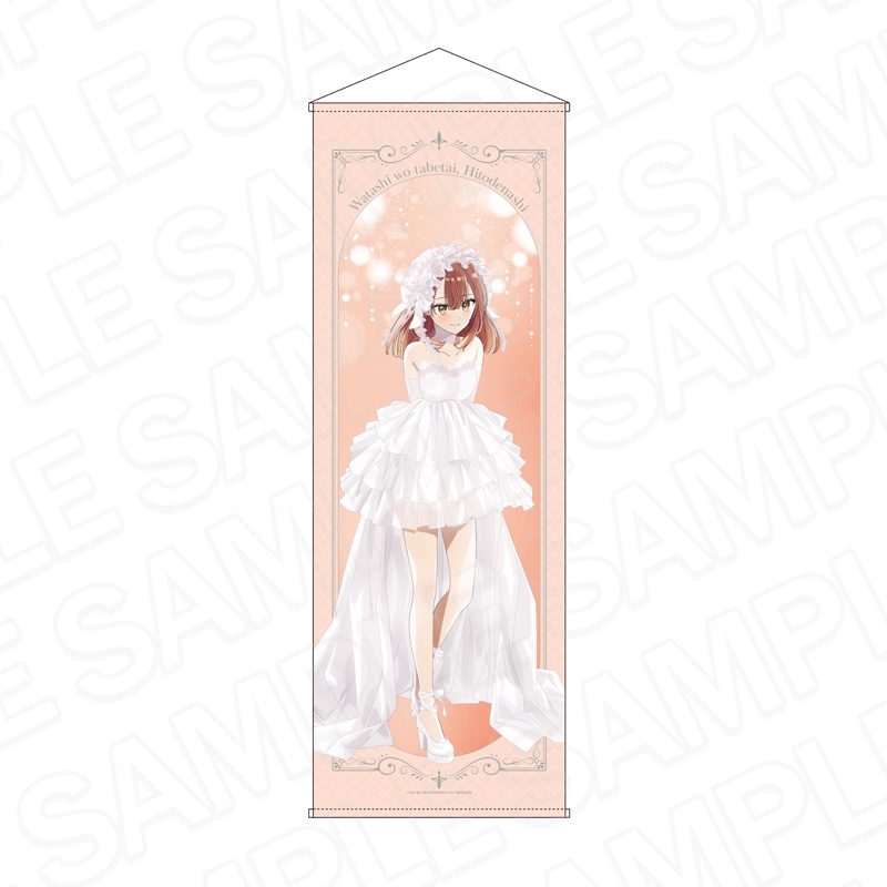 私を喰べたい、ひとでなし 特大タペストリー 美胡 ウエディングドレスVer. ("This Monster Wants to Eat Me" Extra Large Tapestry Miko Wedding Dress Ver.)