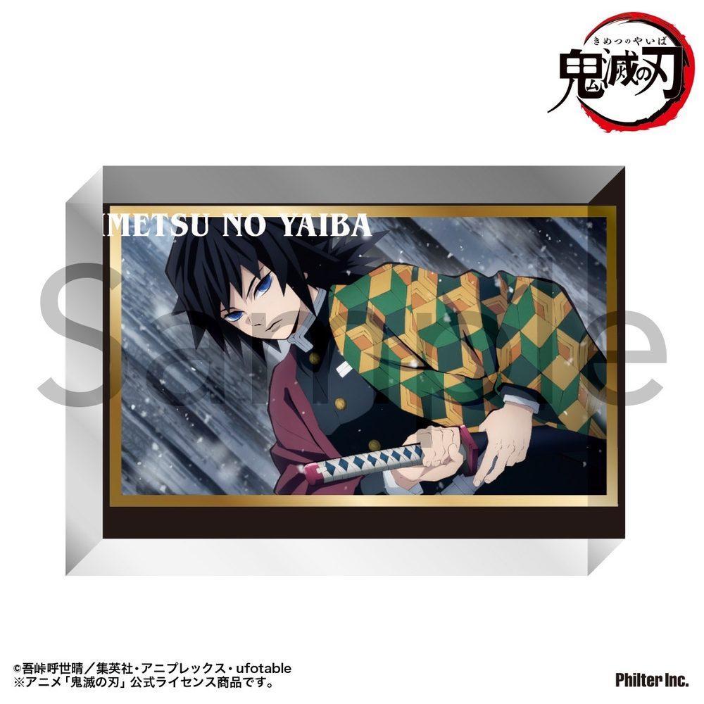 鬼滅の刃 アクリルブロック 冨岡義勇 ("Demon Slayer: Kimetsu no Yaiba" Acrylic Block Tomioka Giyu)