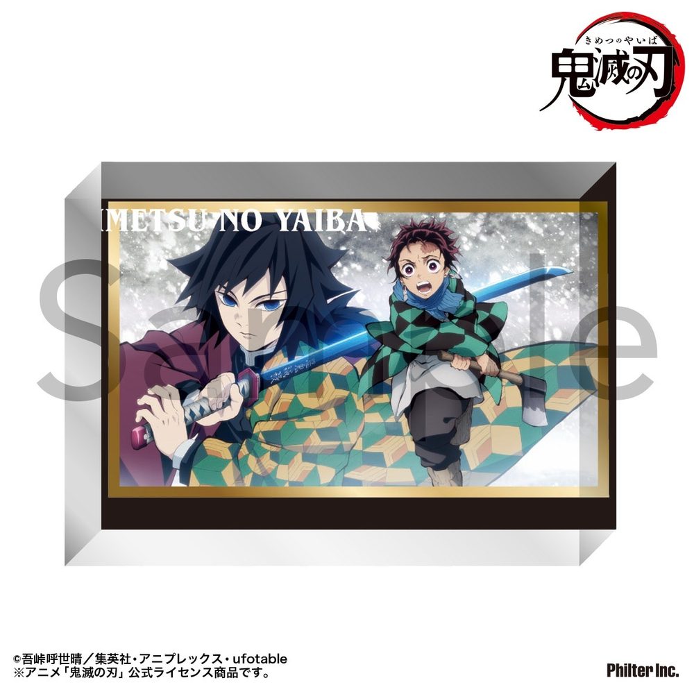 鬼滅の刃 アクリルブロック 竈門炭治郎&冨岡義勇 ("Demon Slayer: Kimetsu no Yaiba" Acrylic Block Kamado Tanjiro & Tomioka Giyu)