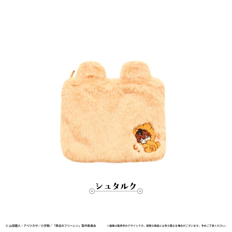 葬送のフリーレン おやすみふかふかポーチ シュタルク ("Frieren: Beyond Journey's End" Oyasumi Fukafuka Pouch Stark)