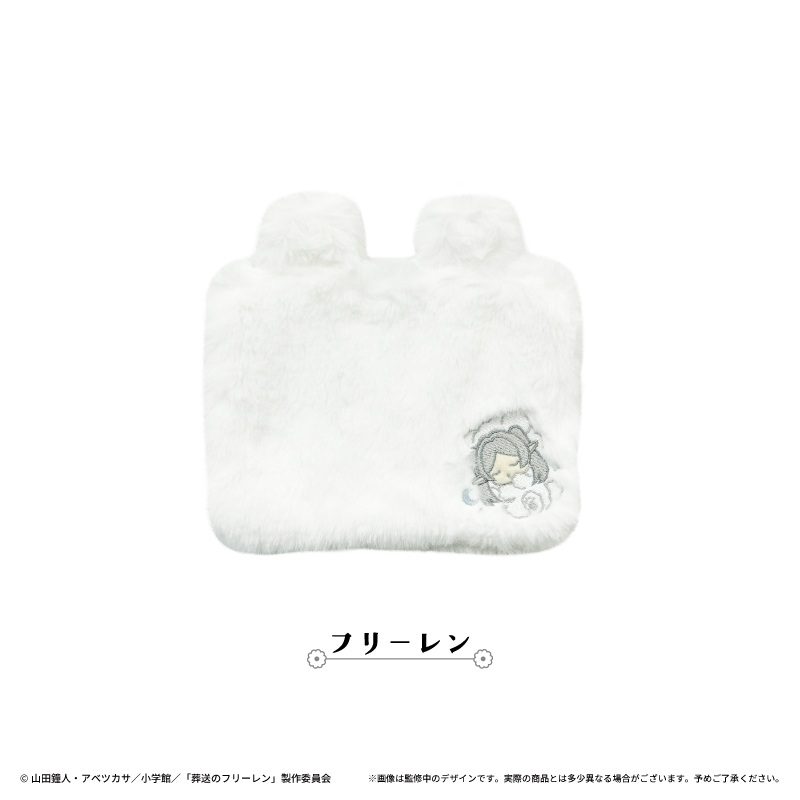 葬送のフリーレン おやすみふかふかポーチ フリーレン ("Frieren: Beyond Journey's End" Oyasumi Fukafuka Pouch Frieren)