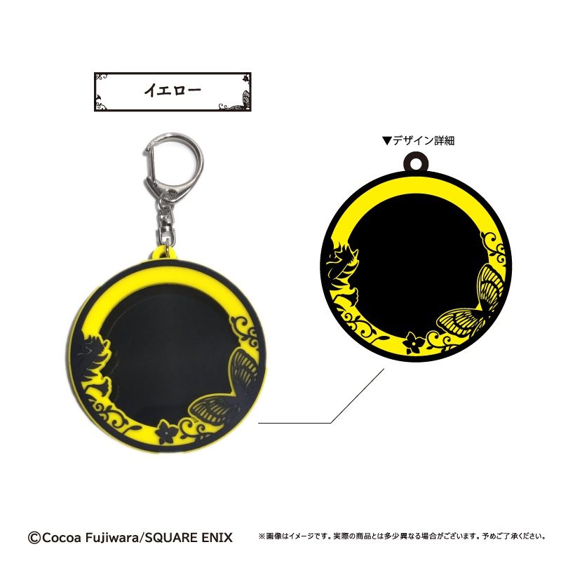 妖狐×僕SS ラバー缶バッジケース コミック風Ver. イエロー ("Inu x Boku SS" Rubber Can Badge Case Comic Style Ver. Yellow)
