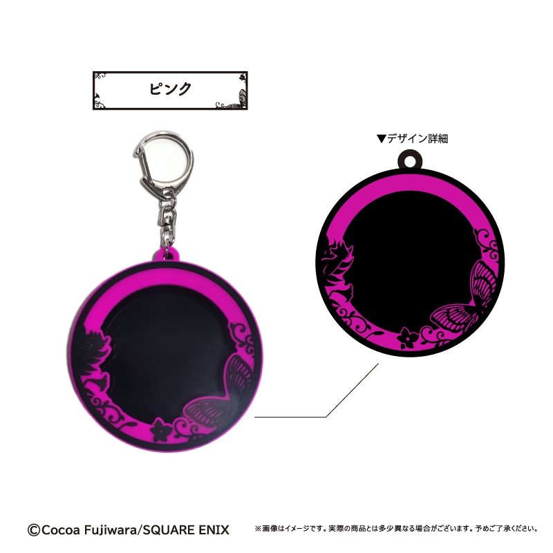 妖狐×僕SS ラバー缶バッジケース コミック風Ver. ピンク ("Inu x Boku SS" Rubber Can Badge Case Comic Style Ver. Pink)