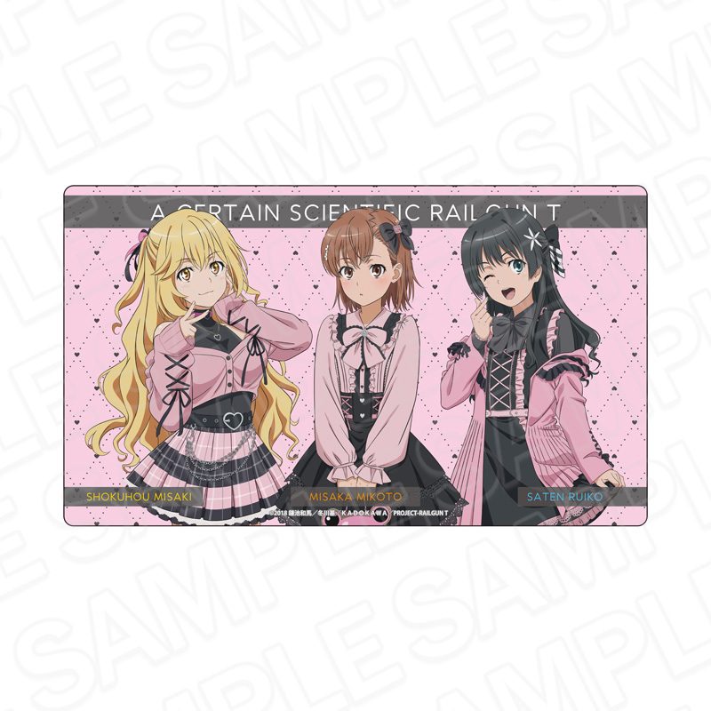 とある科学の超電磁砲T ラバーデスクマット サブカルファッションVer. ("A Certain Scientific Railgun T" Rubber Desk Mat Subculture Fashion Ver.)