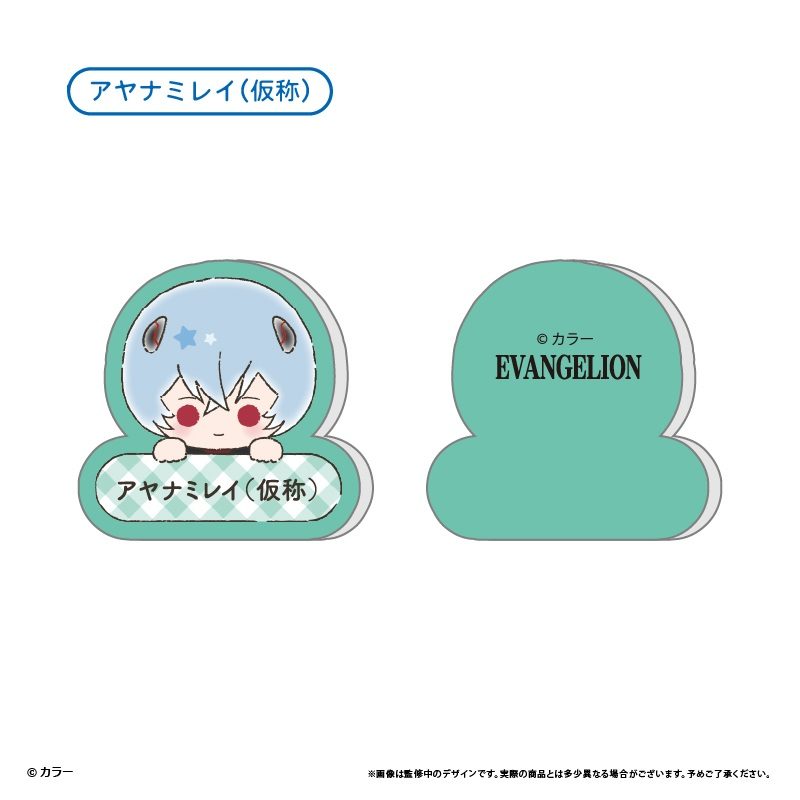エヴァンゲリオンシリーズ おなまえクリップ アヤナミレイ(仮称) ("Evangelion" Series Name Clip Ayanami Rei (Tentative Name))