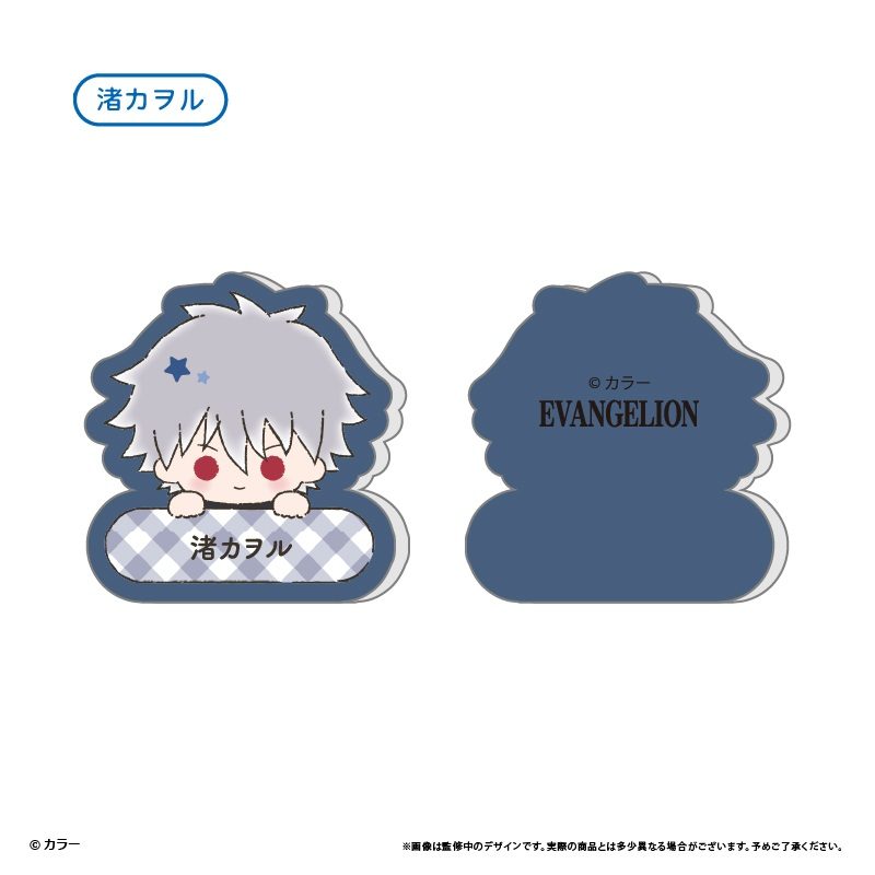 エヴァンゲリオンシリーズ おなまえクリップ 渚カヲル ("Evangelion" Series Name Clip Nagisa Kaworu)
