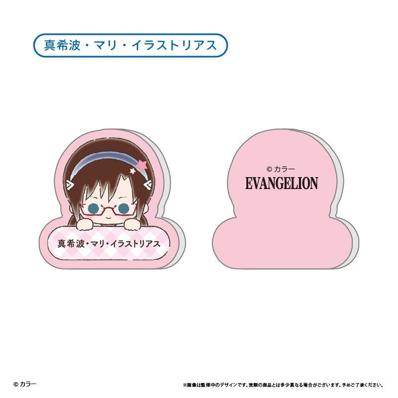 エヴァンゲリオンシリーズ おなまえクリップ 真希波・マリ・イラストリアス ("Evangelion" Series Name Clip Makinami Mari Illustrious)