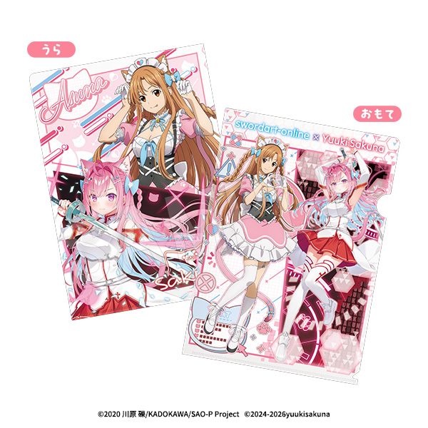 ソードアート・オンライン×結城さくな クリアファイル ("Sword Art Online" x Yuuki Sakuna Clear File)