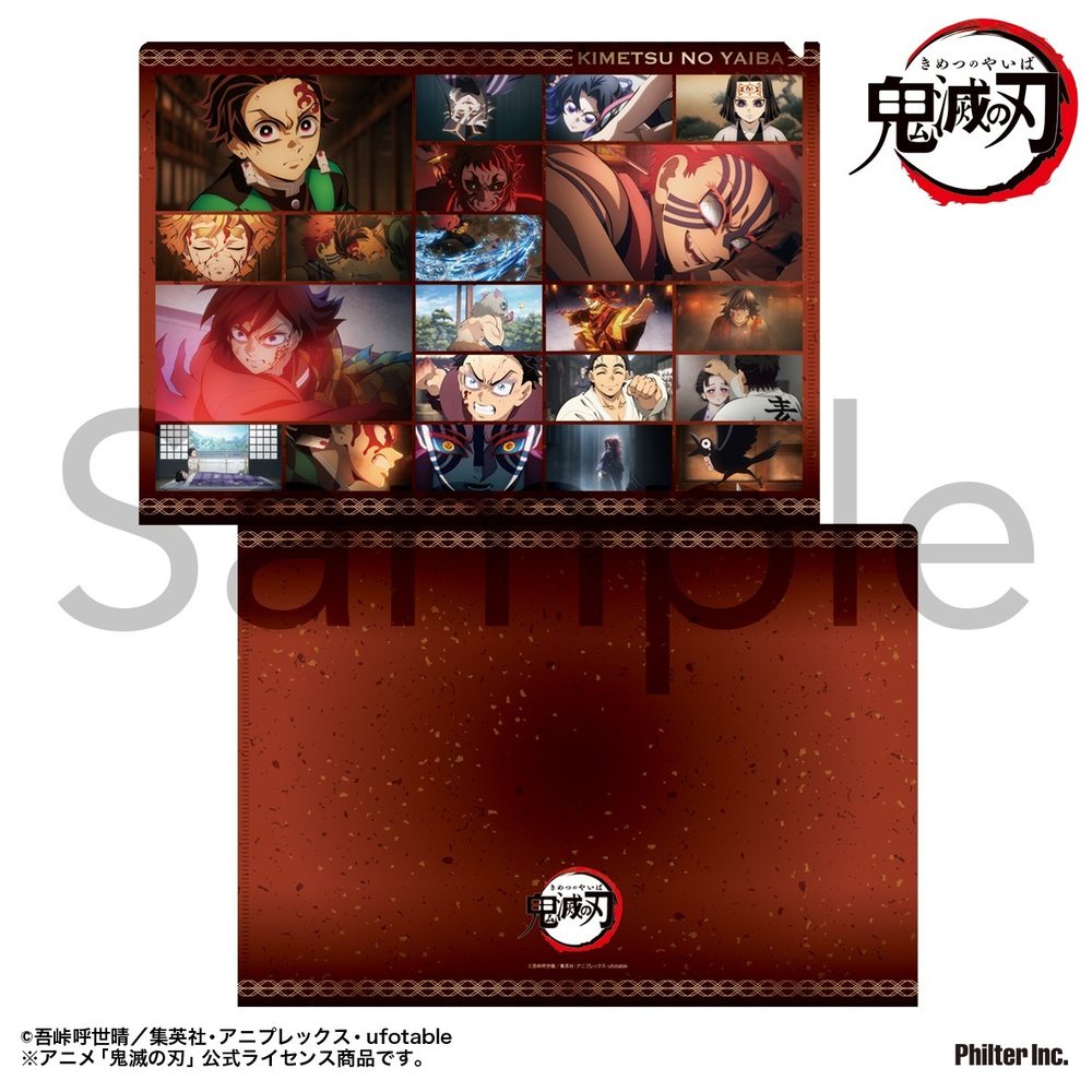 鬼滅の刃 場面写真クリアファイル 無限城編 Vol.2 ("Demon Slayer: Kimetsu no Yaiba" Scenes Clear File Infinity Castle Arc Vol. 2)