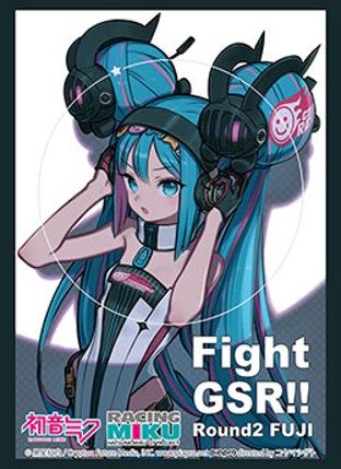 ブシロードスリーブコレクション ハイグレード Vol.5301 レーシングミク 2026Ver. 応援イラスト Round2 FUJI (Bushiroad Sleeve Collection High-grade Vol. 5301 Racing Miku 2026 Ver. Support Illustration Round 2 Fuji)