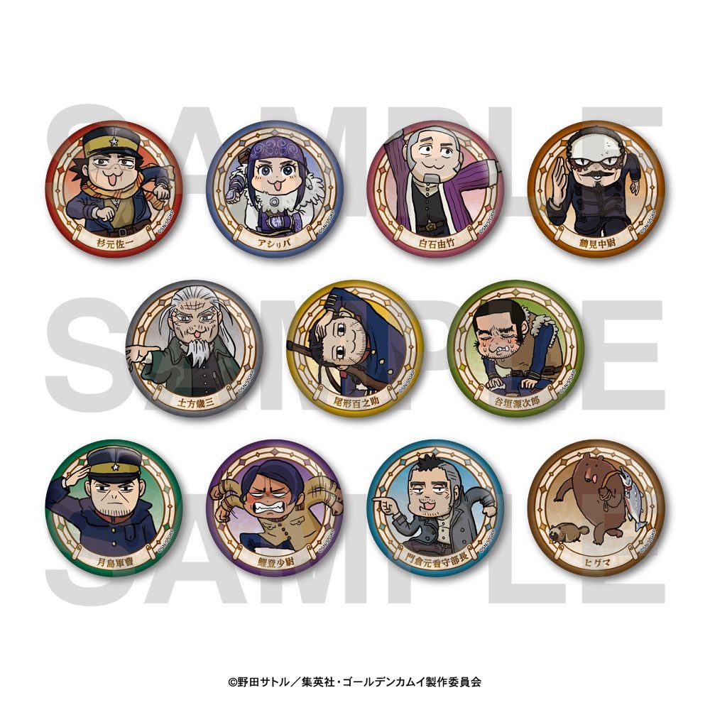 ゴールデンカムイ×くまみね トレーディングメタリック缶バッジ ("Golden Kamuy" x kumamine Trading Metallic Can Badge)