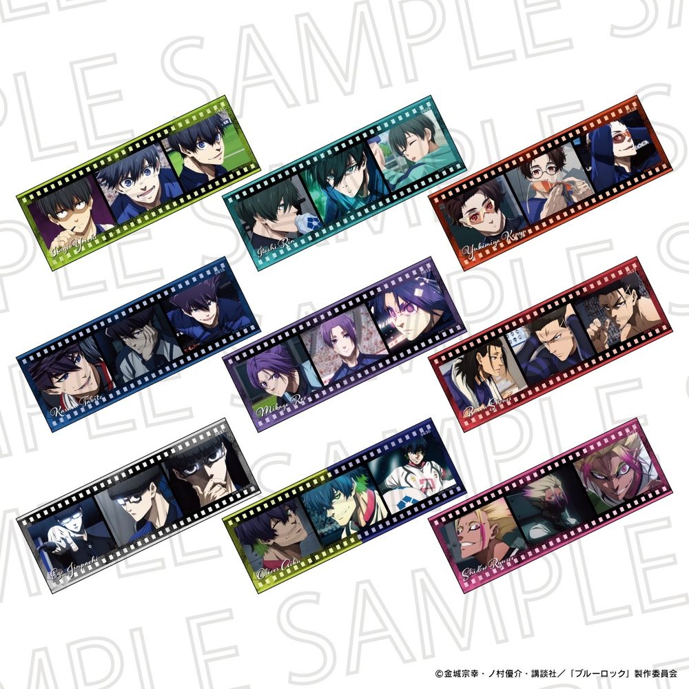 ブルーロック めもふぃるこれくしょん Vol.1 ("Blue Lock" Memofil Collection Vol. 1)
