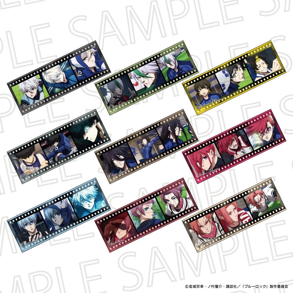 ブルーロック めもふぃるこれくしょん Vol.2 ("Blue Lock" Memofil Collection Vol. 2)