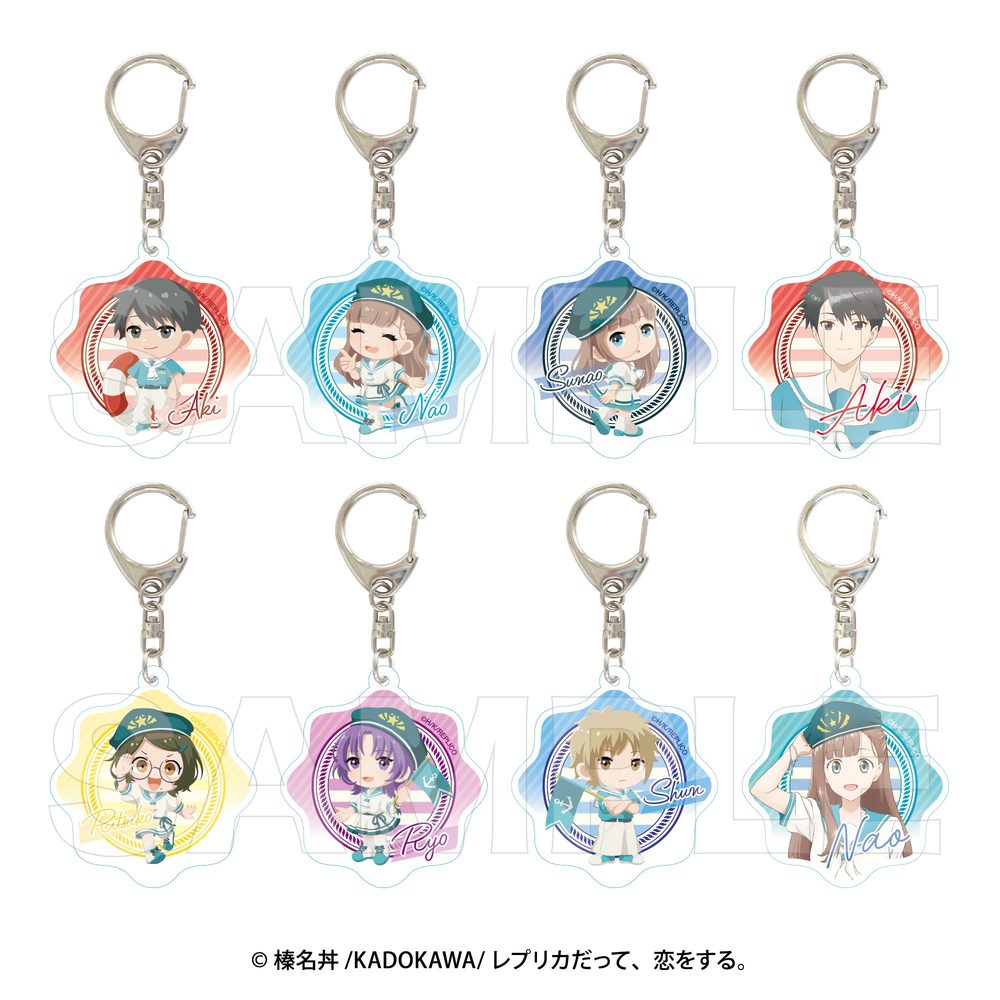 レプリカだって、恋をする。 トレーディングアクリルキーホルダー ("Even a Replica Can Fall in Love" Trading Acrylic Key Chain)
