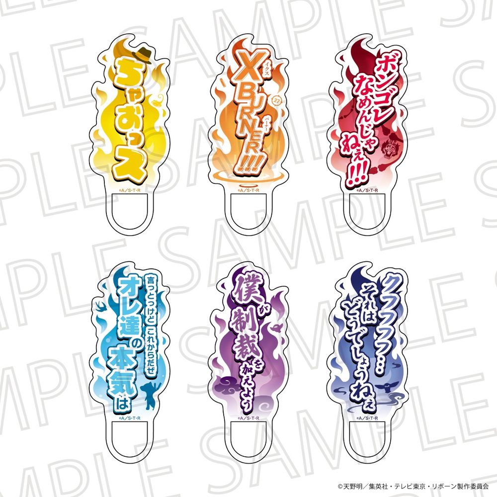 家庭教師ヒットマンREBORN! トレーディングセリフアクリルリング Vol.1 ("Reborn!" Trading Words Acrylic Ring Vol. 1)