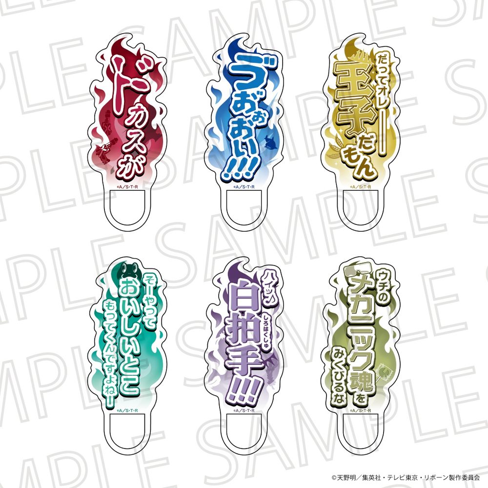 家庭教師ヒットマンREBORN! トレーディングセリフアクリルリング Vol.2 ("Reborn!" Trading Words Acrylic Ring Vol. 2)