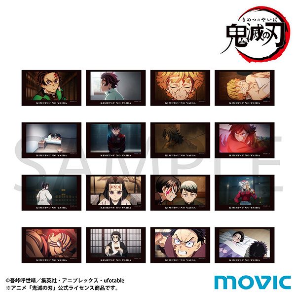 鬼滅の刃 ぺたコレクション 無限城編Vol.2 ("Demon Slayer: Kimetsu no Yaiba" Peta Collection Infinity Castle Arc Vol. 2)