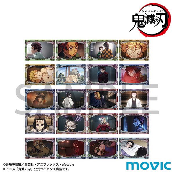 鬼滅の刃 オーロラアートコレクション 無限城編 ("Demon Slayer: Kimetsu no Yaiba" Aurora Art Collection Infinity Castle Arc)