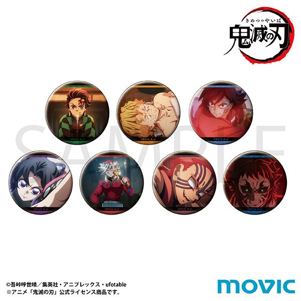 鬼滅の刃 キャラバッジコレクション ("Demon Slayer: Kimetsu no Yaiba" Chara Badge Collection)