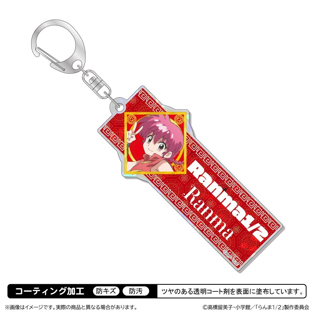 らんま1/2 第3期 ホログラムアクリルキーホルダー らんま ("Ranma 1/2" Season 3 Hologram Acrylic Key Chain Ranma (Female))
