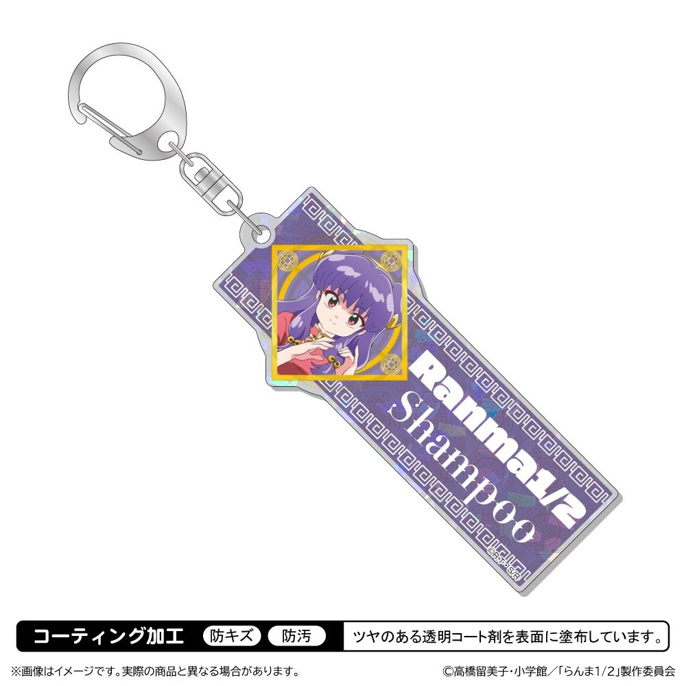 らんま1/2 第3期 ホログラムアクリルキーホルダー シャンプー ("Ranma 1/2" Season 3 Hologram Acrylic Key Chain Shampoo)