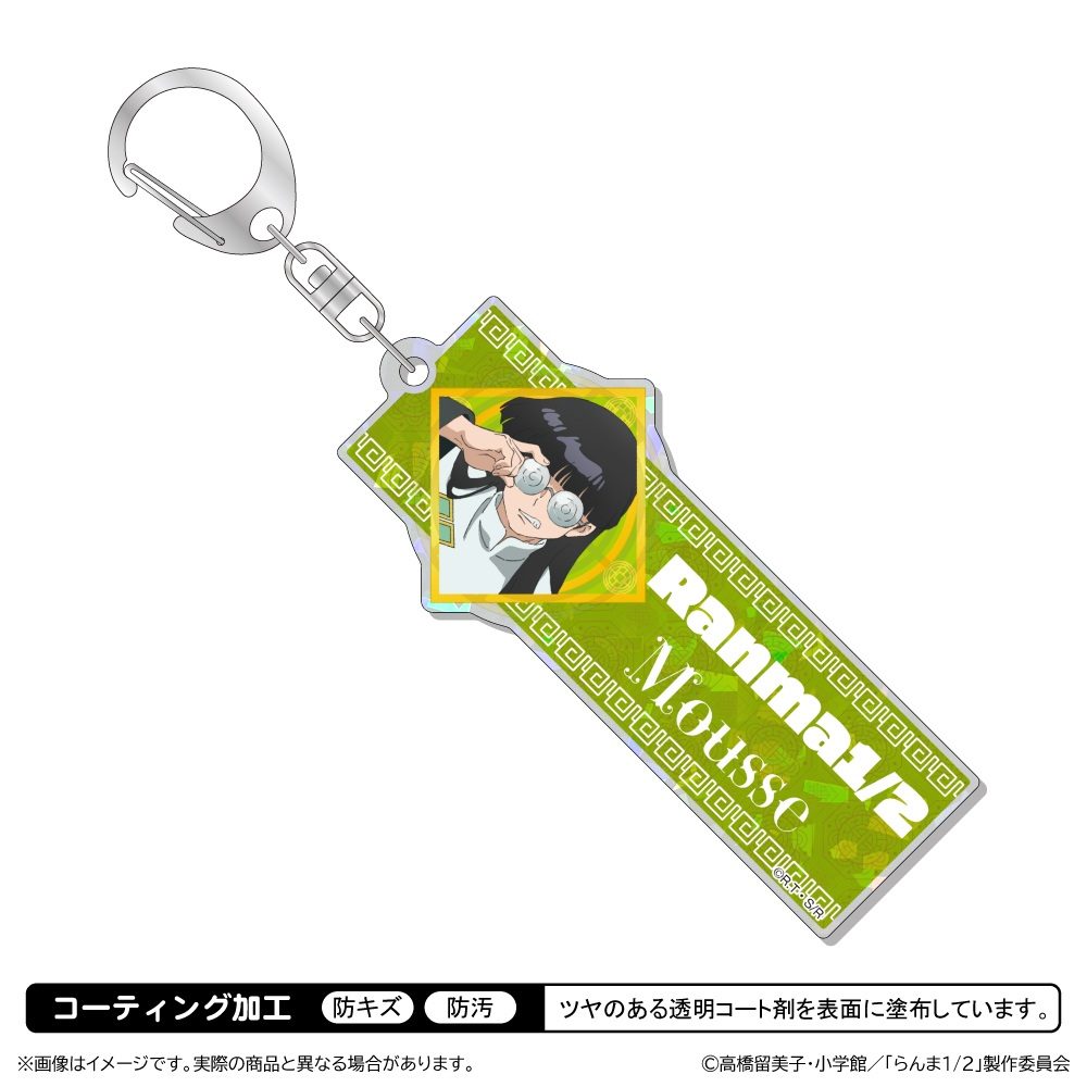 らんま1/2 第3期 ホログラムアクリルキーホルダー ムース ("Ranma 1/2" Season 3 Hologram Acrylic Key Chain Mousse)