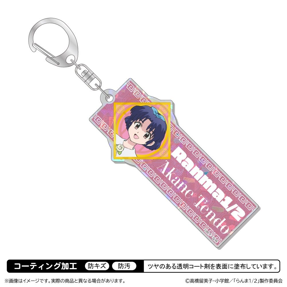 らんま1/2 第3期 ホログラムアクリルキーホルダー 天道あかね ("Ranma 1/2" Season 3 Hologram Acrylic Key Chain Tendo Akane)