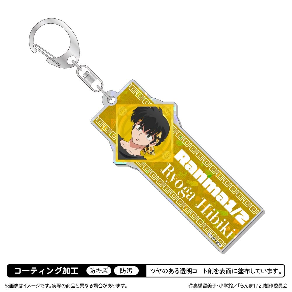 らんま1/2 第3期 ホログラムアクリルキーホルダー 響良牙 ("Ranma 1/2" Season 3 Hologram Acrylic Key Chain Hibiki Ryoga)