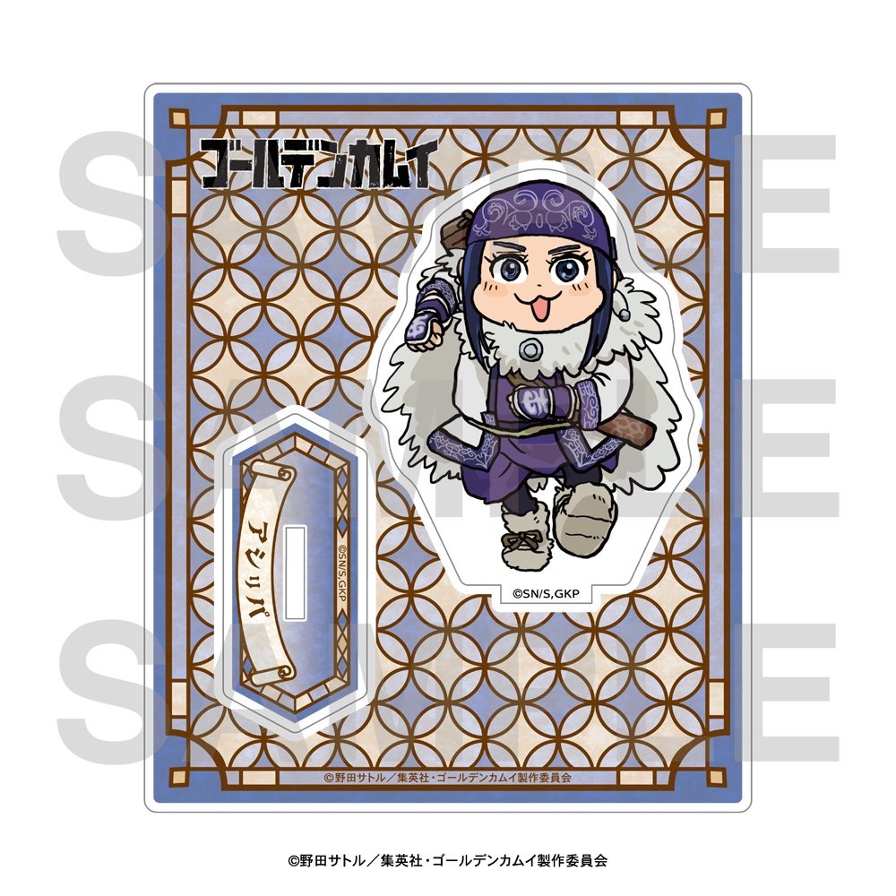 ゴールデンカムイ×くまみね アクリルスタンド アシ(リ)パ ("Golden Kamuy" x kumamine Acrylic Stand Asirpa)