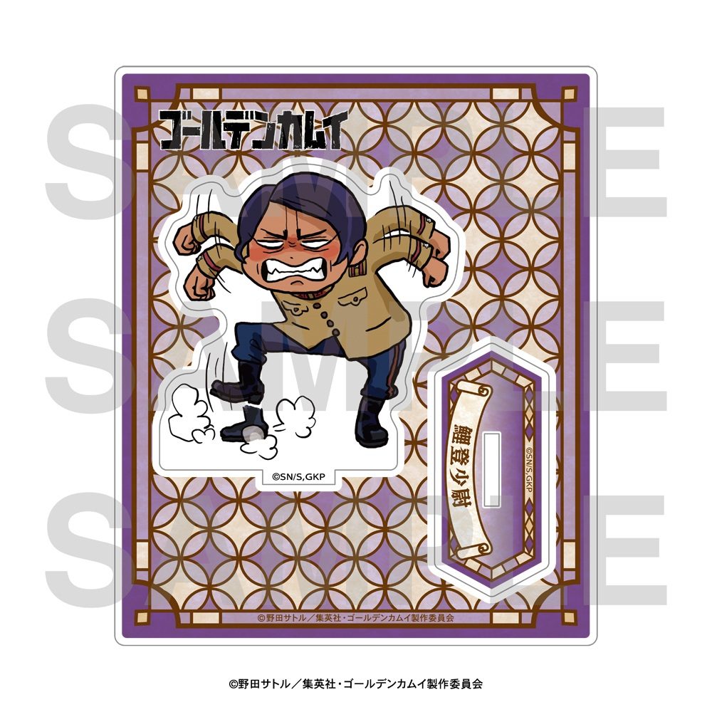 ゴールデンカムイ×くまみね アクリルスタンド 鯉登少尉 ("Golden Kamuy" x kumamine Acrylic Stand Second Lieutenant Koito)