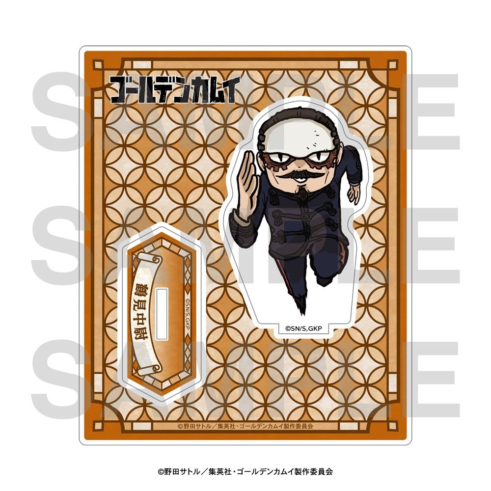 ゴールデンカムイ×くまみね アクリルスタンド 鶴見中尉 ("Golden Kamuy" x kumamine Acrylic Stand Lieutenant Tsurumi)