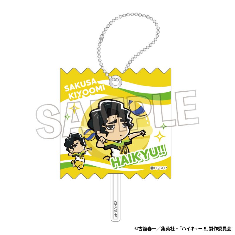 ハイキュー!! ラッピングアクリルキーホルダー Vol.2 佐久早聖臣 ("Haikyu!!" Wrapping Acrylic Key Chain Vol. 2 Sakusa Kiyoomi)