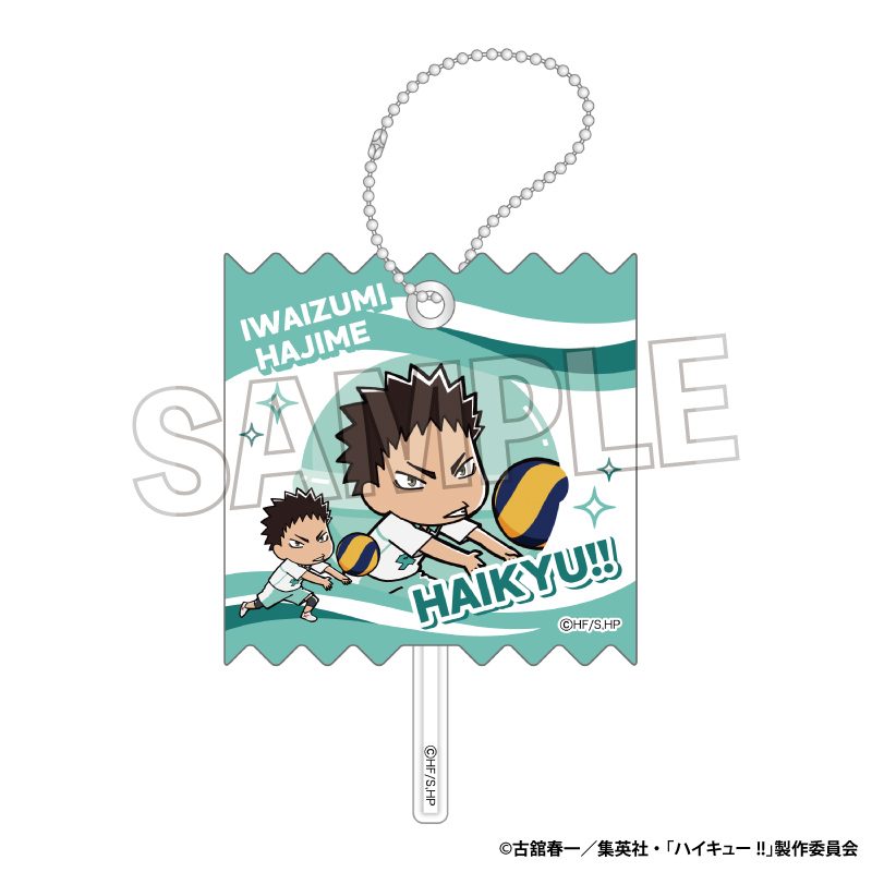 ハイキュー!! ラッピングアクリルキーホルダー Vol.2 岩泉一 ("Haikyu!!" Wrapping Acrylic Key Chain Vol. 2 Iwaizumi Hajime)