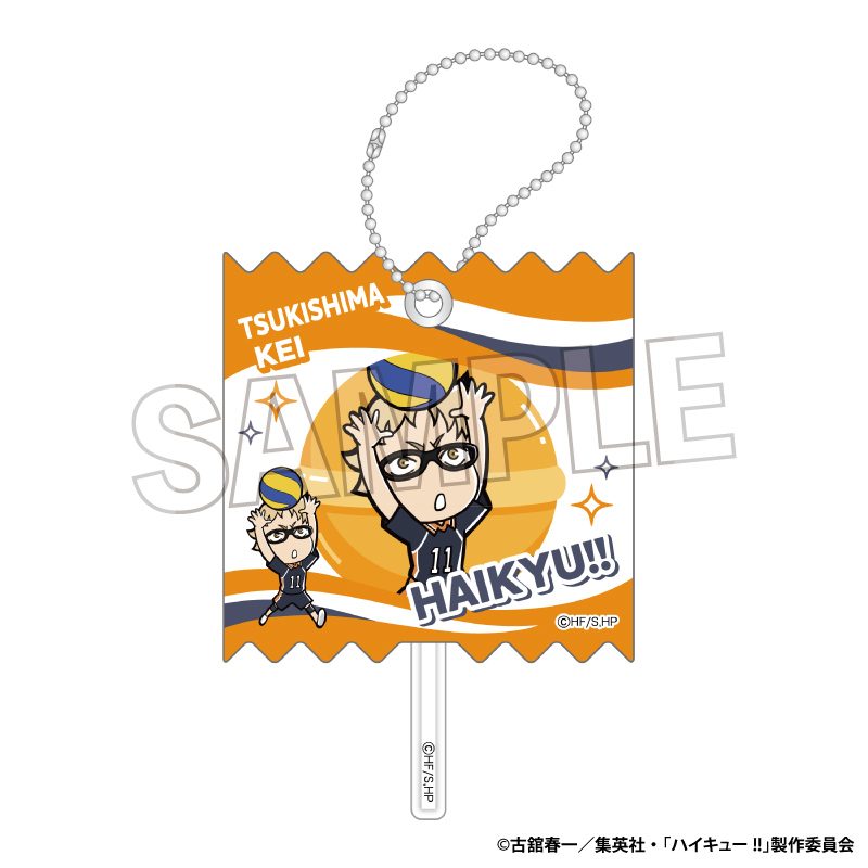 ハイキュー!! ラッピングアクリルキーホルダー Vol.2 月島蛍 ("Haikyu!!" Wrapping Acrylic Key Chain Vol. 2 Tsukishima Kei)
