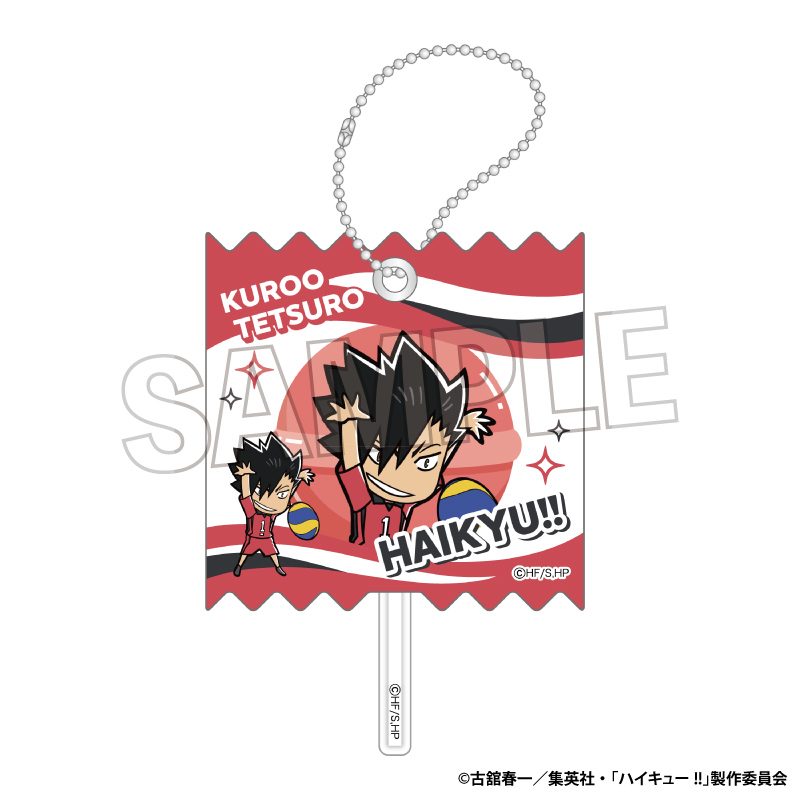 ハイキュー!! ラッピングアクリルキーホルダー Vol.2 黒尾鉄朗 ("Haikyu!!" Wrapping Acrylic Key Chain Vol. 2 Kuroo Tetsuro)
