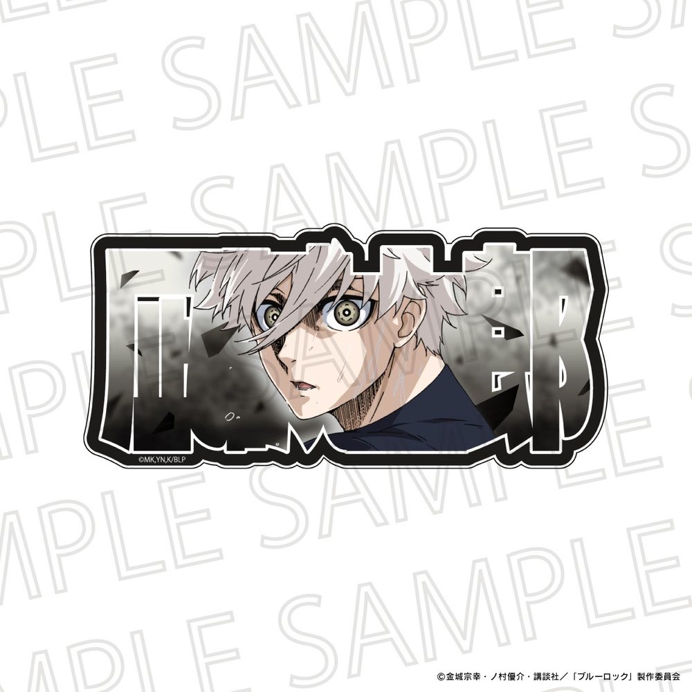 ブルーロック ネムフレブロックmini 凪誠士郎 ("Blue Lock" Name Frame Block Mini Nagi Seishiro)