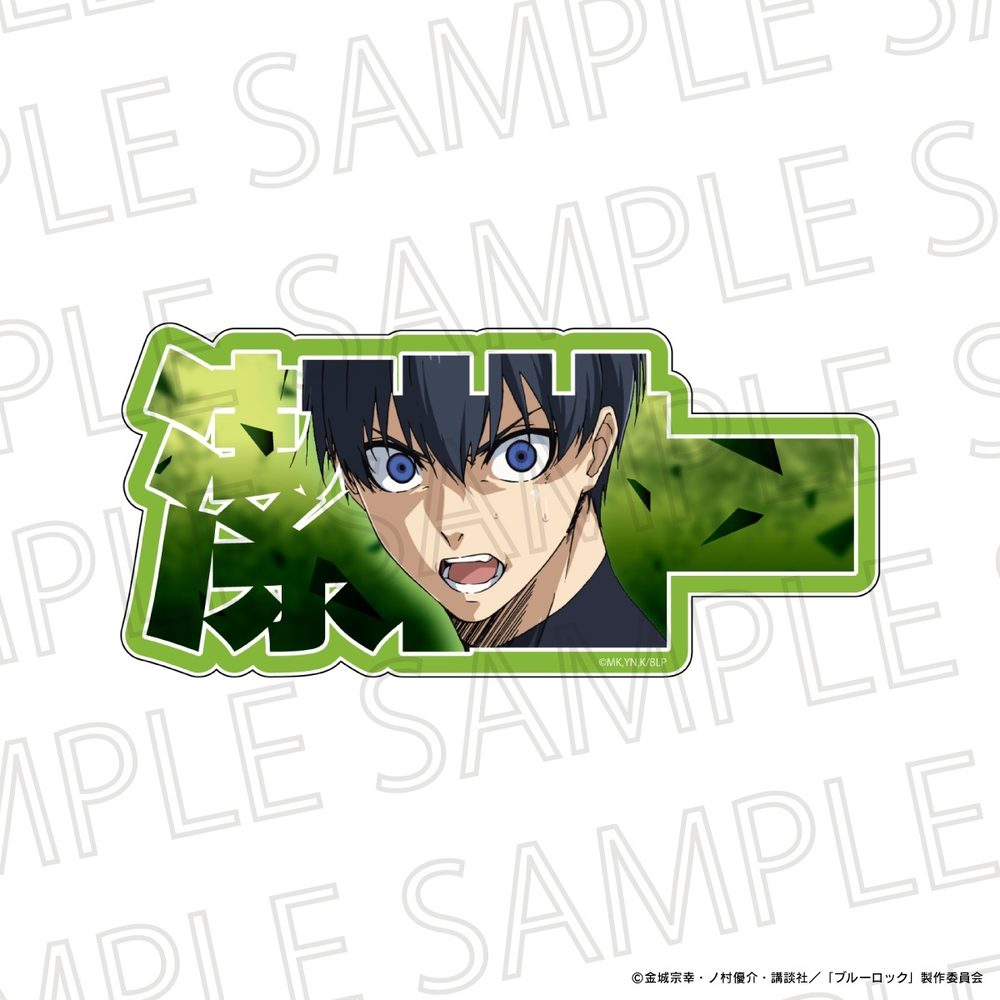 ブルーロック ネムフレブロックmini 潔世一 ("Blue Lock" Name Frame Block Mini Isagi Yoichi)