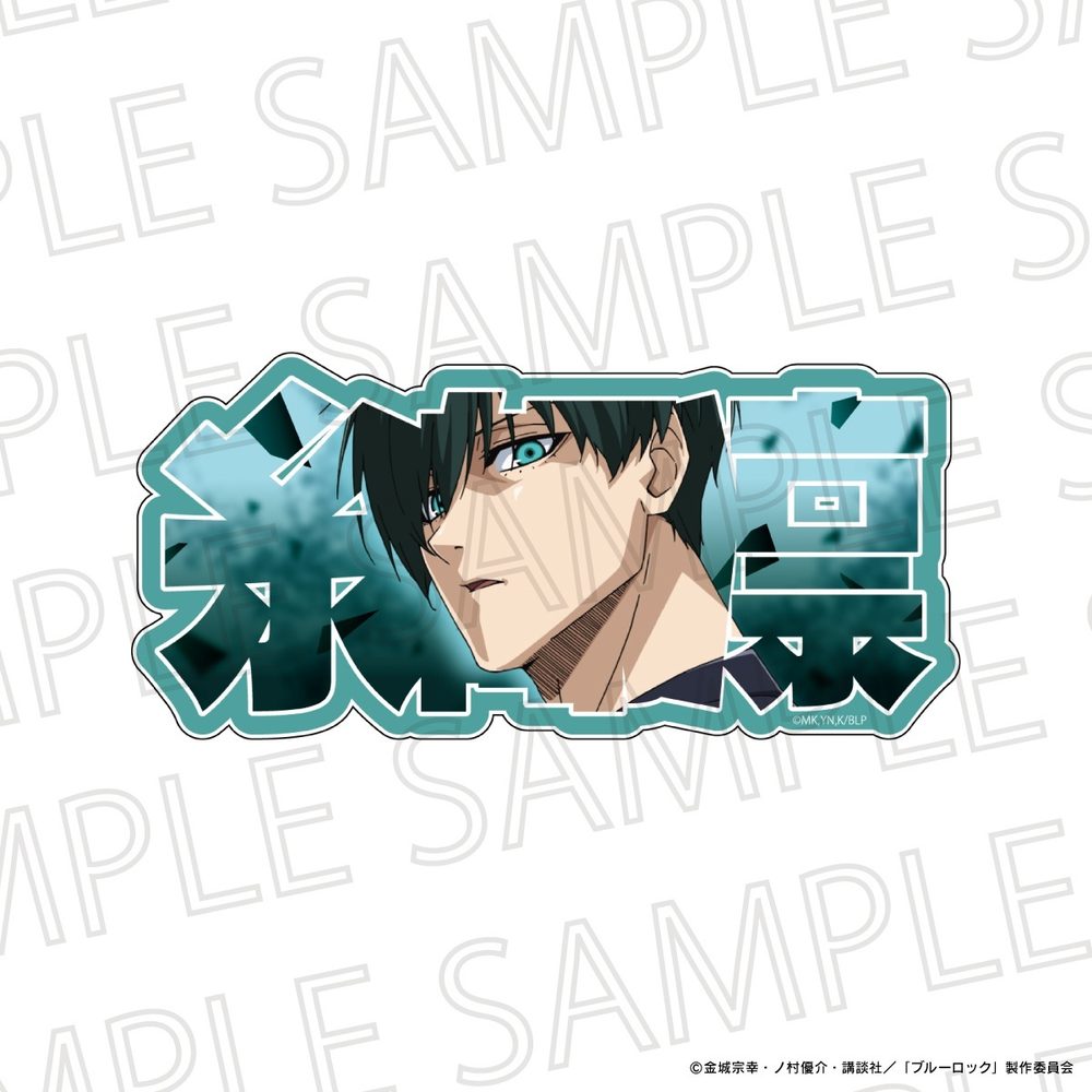 ブルーロック ネムフレブロックmini 糸師凛 ("Blue Lock" Name Frame Block Mini Itoshi Rin)