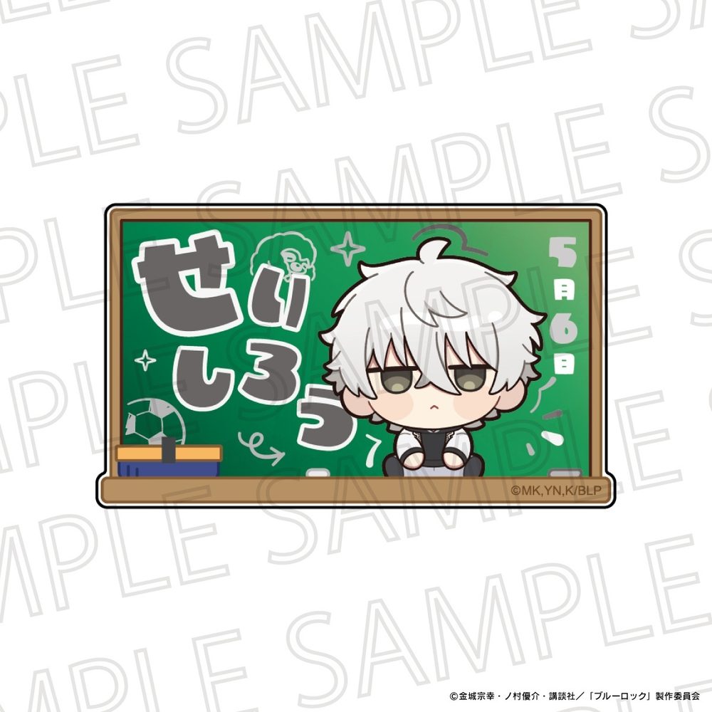 ブルーロック おなまえプレートバッジ 凪誠士郎 ("Blue Lock" Name Plate Badge Nagi Seishiro)