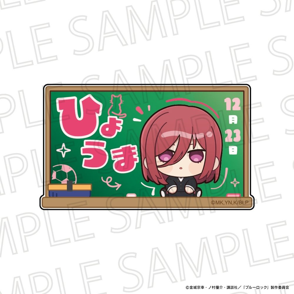 ブルーロック おなまえプレートバッジ 千切豹馬 ("Blue Lock" Name Plate Badge Chigiri Hyoma)