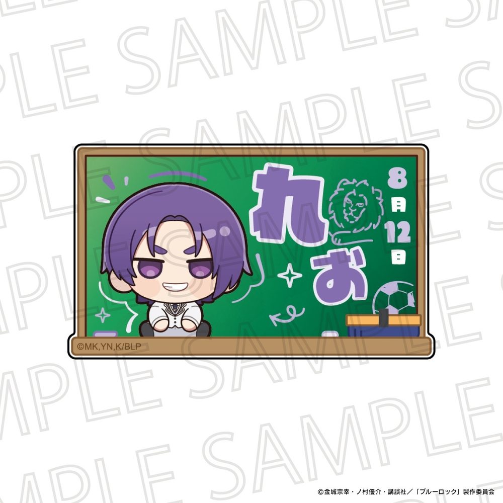 ブルーロック おなまえプレートバッジ 御影玲王 ("Blue Lock" Name Plate Badge Mikage Reo)