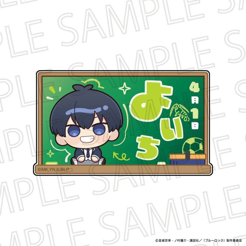 ブルーロック おなまえプレートバッジ 潔世一 ("Blue Lock" Name Plate Badge Isagi Yoichi)