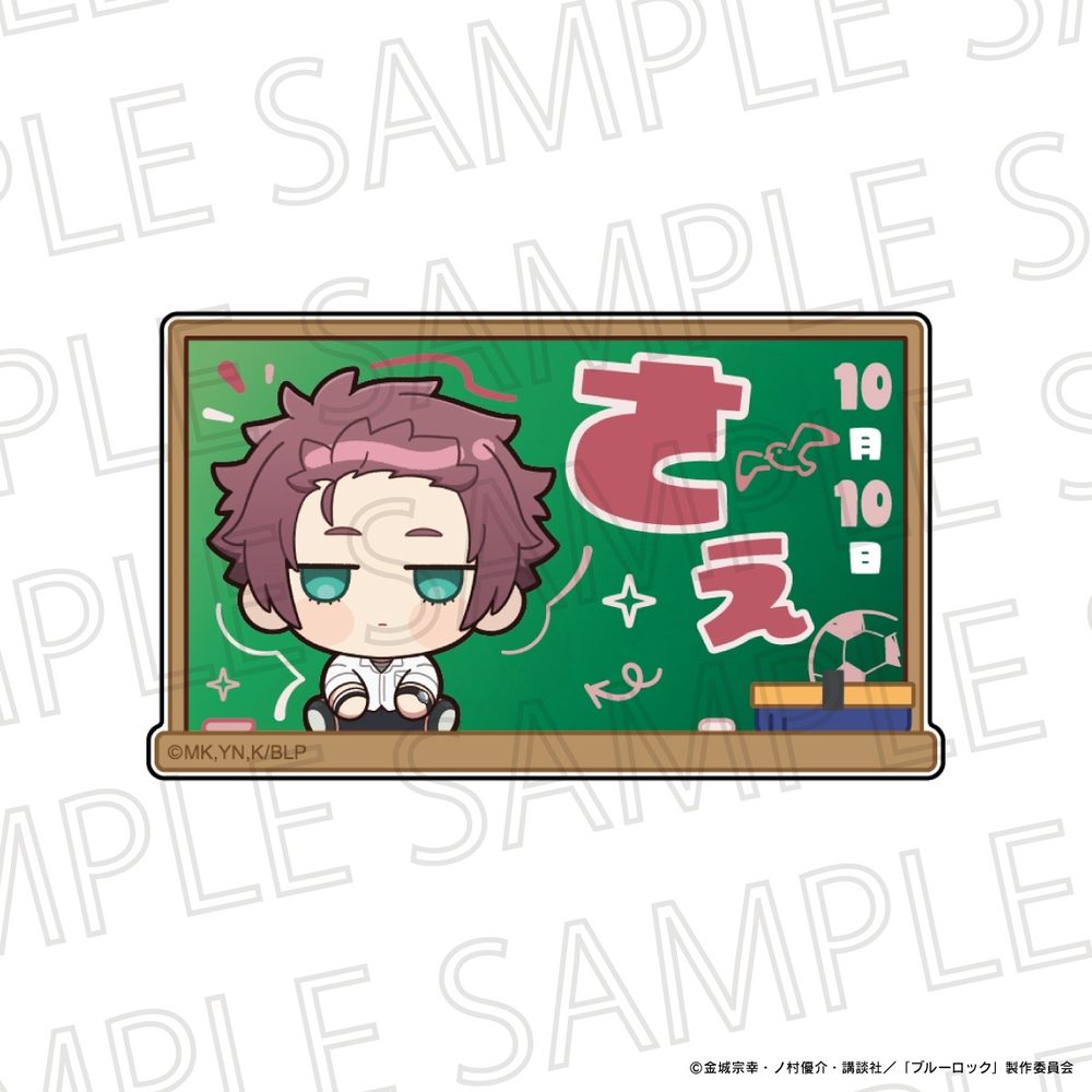 ブルーロック おなまえプレートバッジ 糸師冴 ("Blue Lock" Name Plate Badge Itoshi Sae)