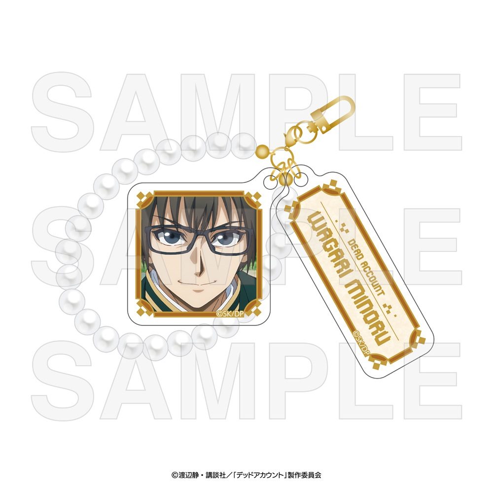 デッドアカウント スマホチャーム 輪狩実 ("Dead Account" Smartphone Charm Wagari Minoru)